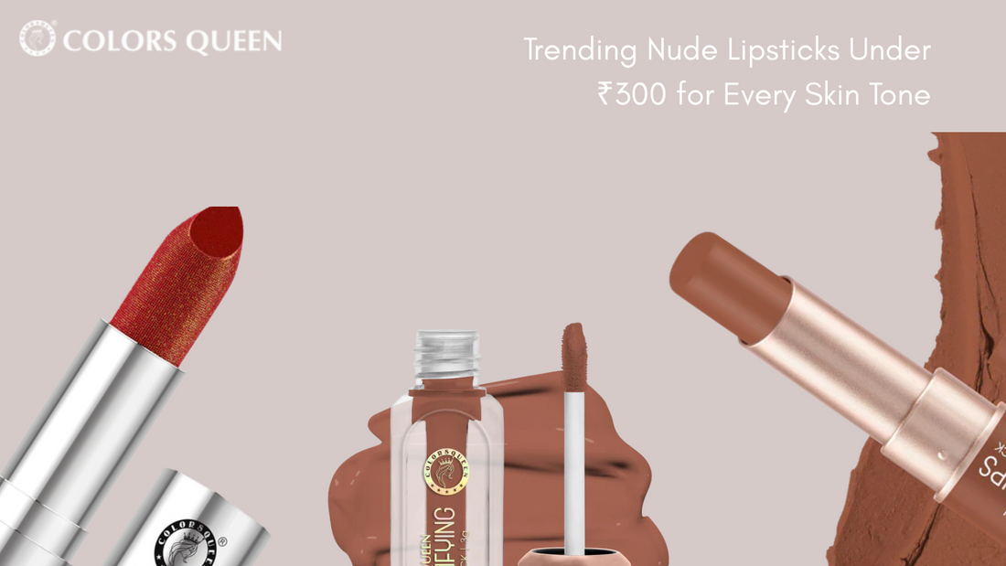 Trending Nude Lipsticks Under ₹300 for Every Skin Tone